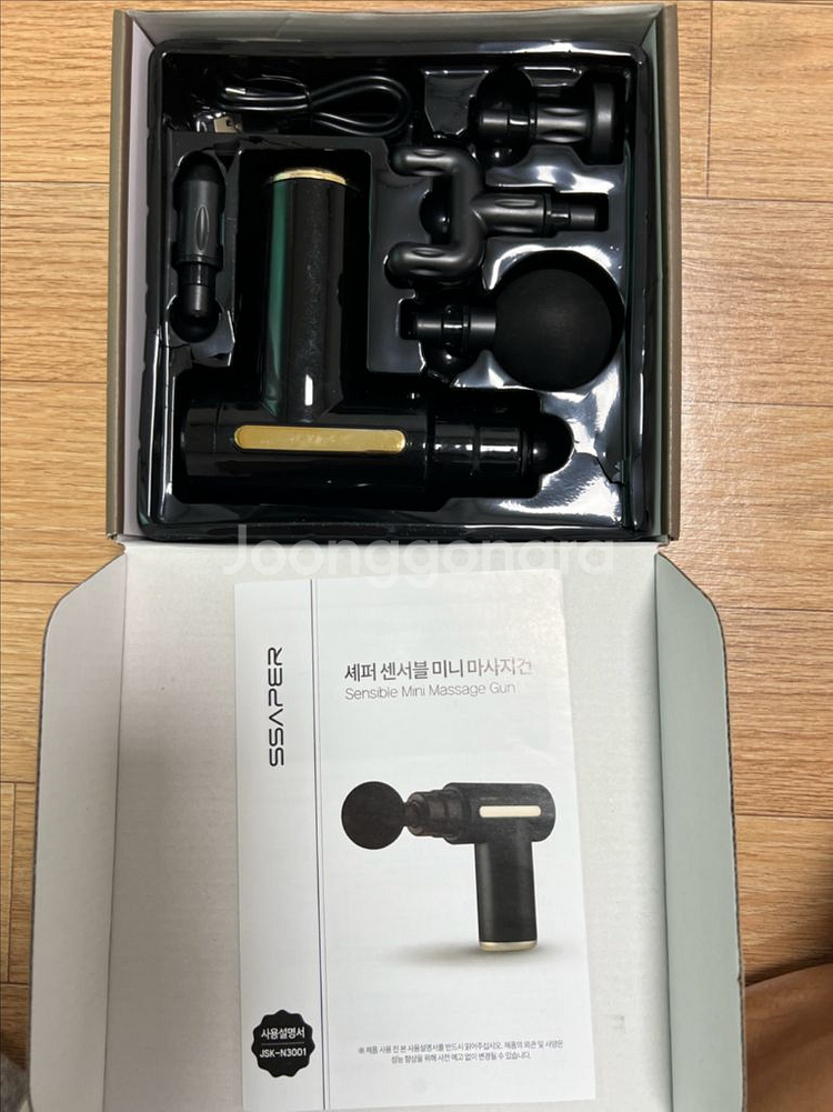 쎄퍼 센서블 마사지건--1