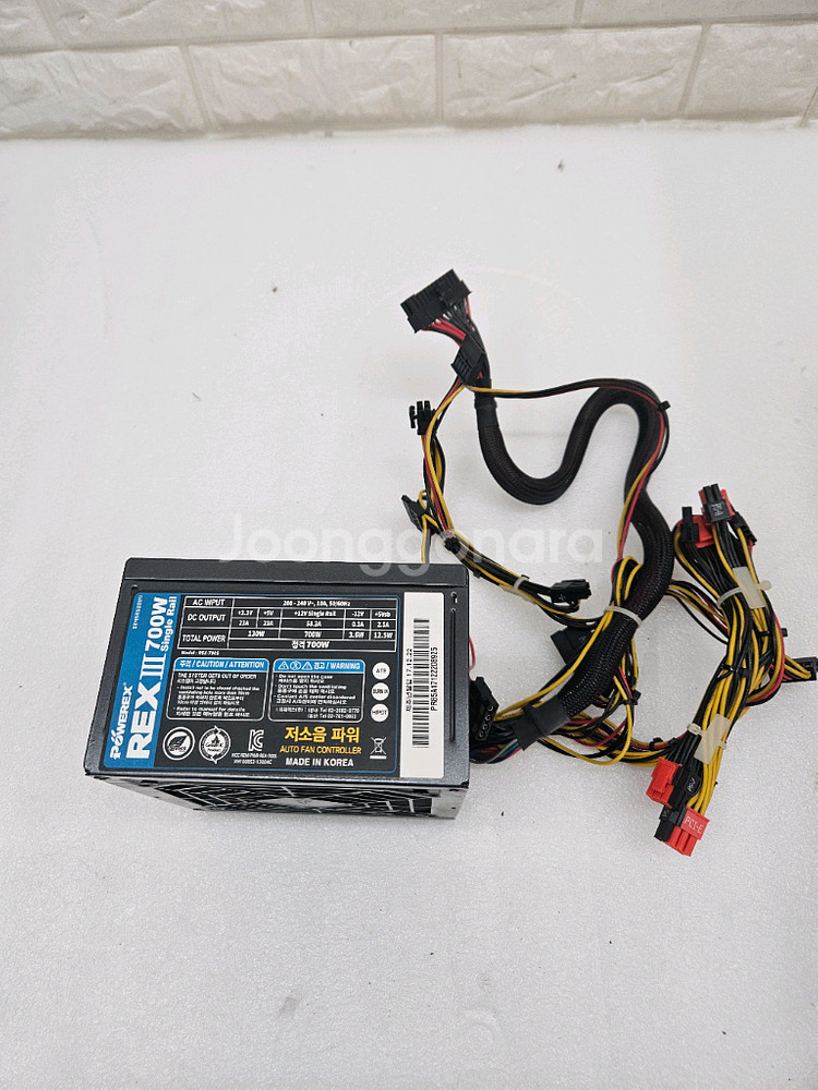 컴퓨터 파워 REX iii 700W 입니다--0