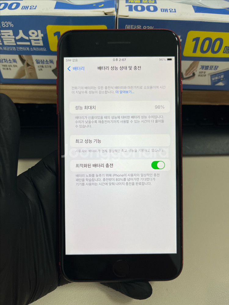 아이폰8플러스 64G 레드 S급!--6
