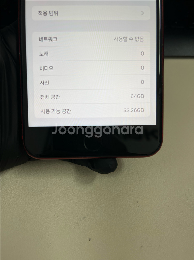 아이폰8플러스 64G 레드 S급!--8
