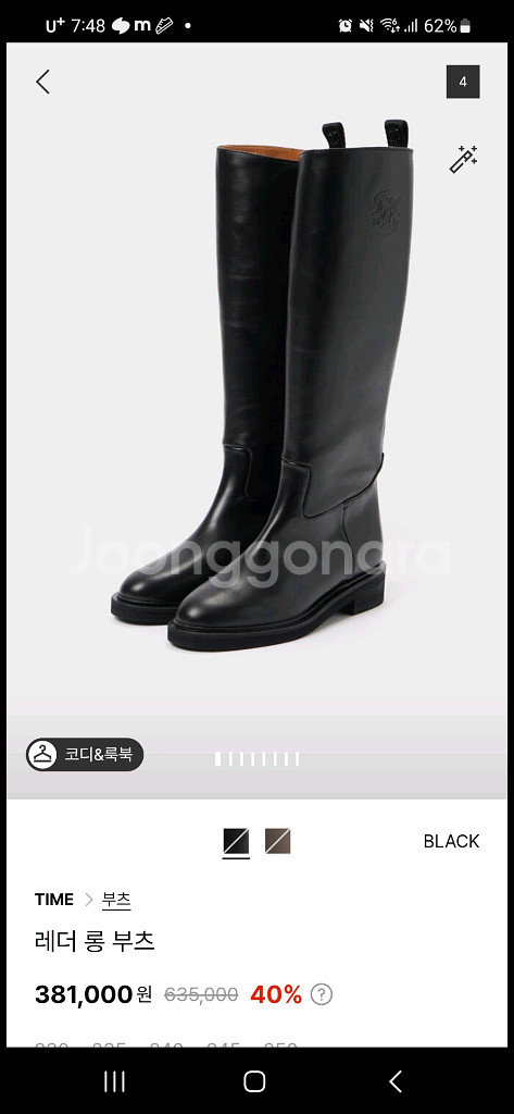 타임 레더 롱부츠--2