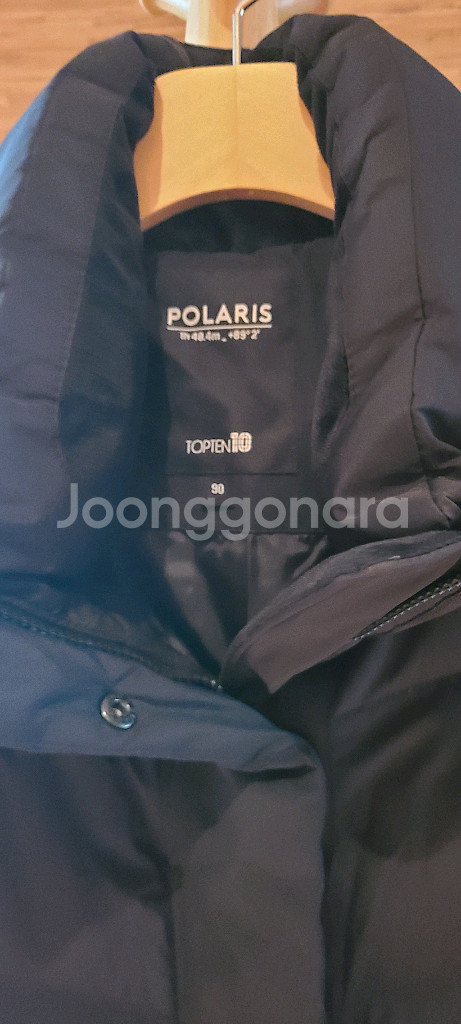 폴라리스 롱패딩 90사이즈--2