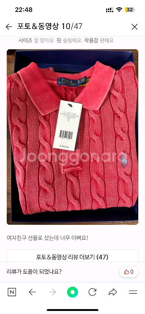 (한정판)폴로 랄프로렌 여성 카라 케이블 반팔 니트 스웨터--3