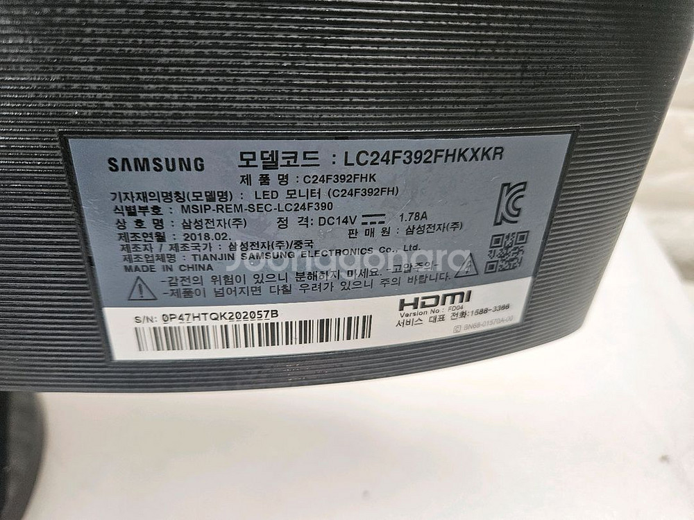 삼성 24인치 커브드 모니터 입니다--4