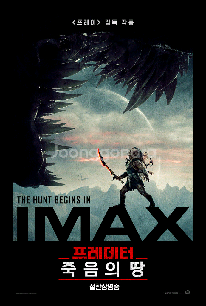 CGV특별관11000(아이맥스IMAX4DX스크린X스크린엑스스타리움스피어X스피어엑스스윗박스)/롯데시네마리클라이너돌비광--0
