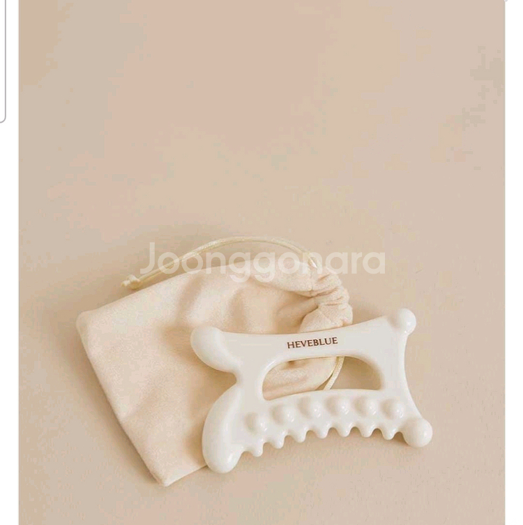 헤브블루 괄사--0