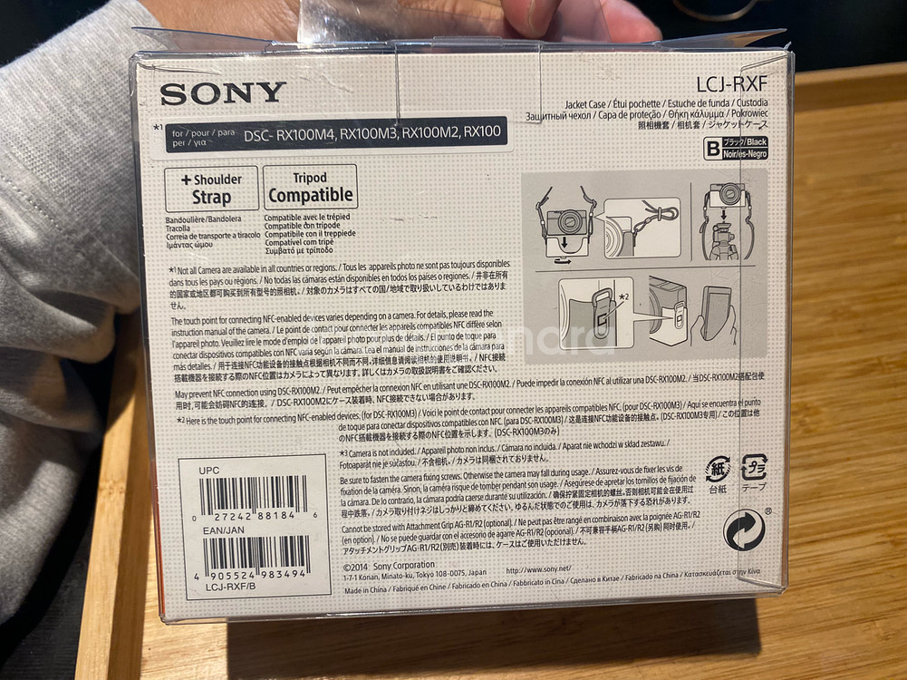 소니 LCJ-RXF 카메라 가죽 케이스 RX100소니정품가죽케이스--1
