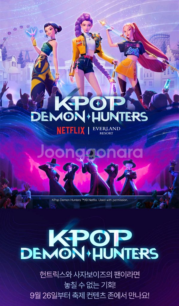 에버랜드 종일권 (주말 이용 가능)--0