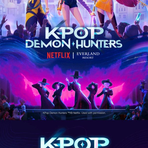 에버랜드 종일권 (주말 이용 가능)