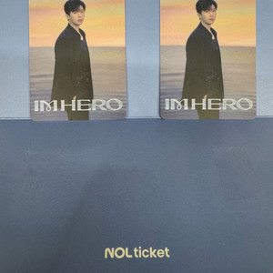 임영웅 서울 콘서트 -11/28 1층 15구역 2연석