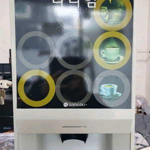 티타임 미니커피자판기(동구전자) DSK-632MA 2구