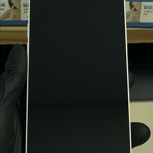 아이폰14 256G 스타라이트 SSS급!