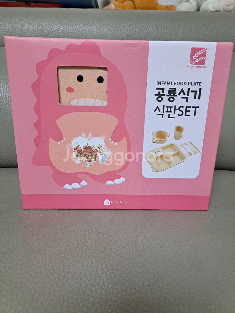 새상품)공룡식판 수저포크컵세트 (2세트있음)--0