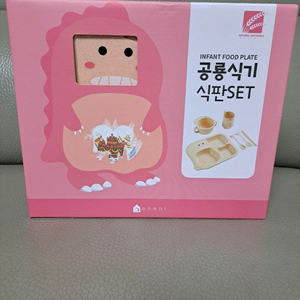 새상품)공룡식판 수저포크컵세트 (2세트있음)