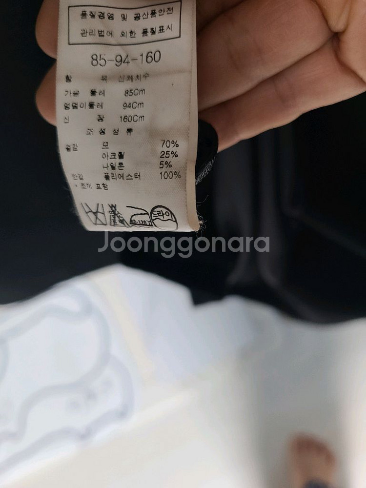 블루페페 리얼 폭스퍼 울코트(베스트세트) 55--9