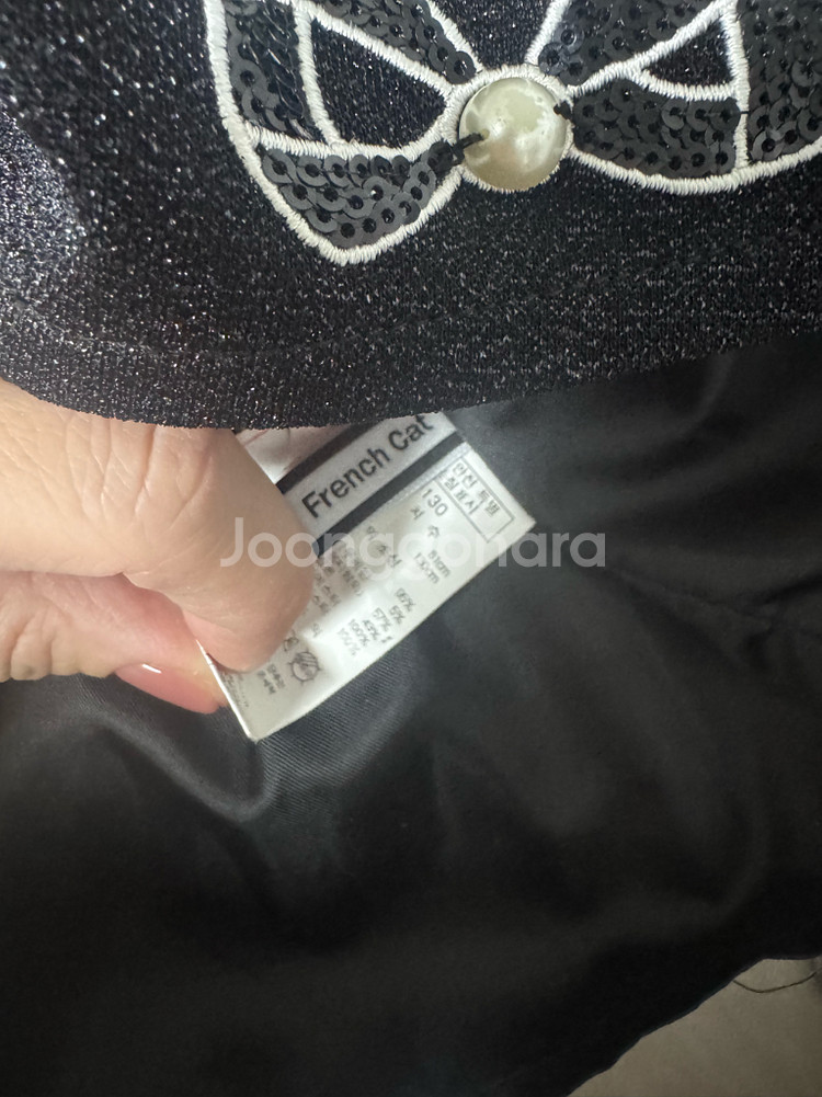 프렌치캣 원피스130--3