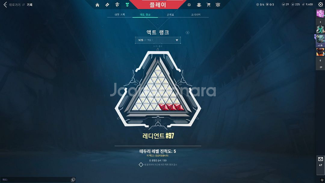 발로란트 아시아 레디언트 23챔스 굿즈--0