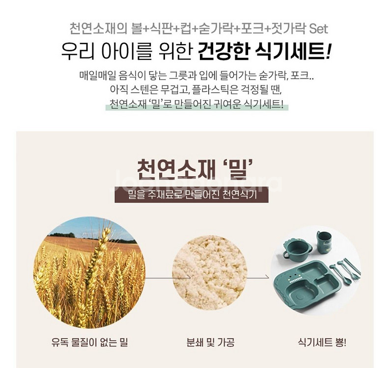 새상품)공룡식판 수저포크컵세트 (2세트있음)--5