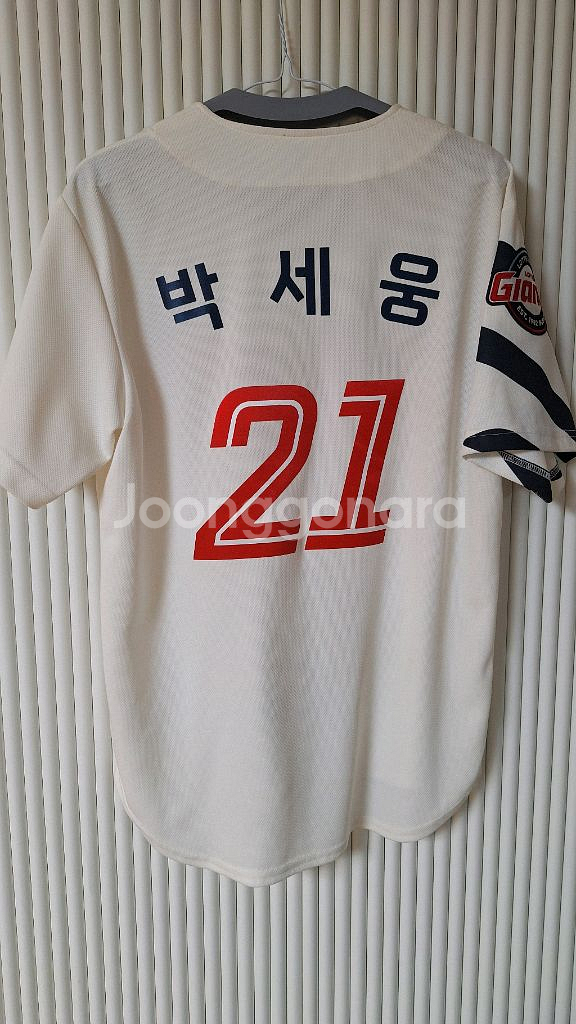 롯데 자이언츠 어센틱 홈 유니폼 105 박세웅--1