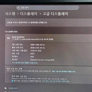 벤큐 EW3270T 게이밍 모니터