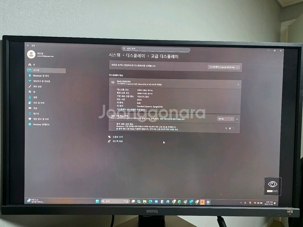 벤큐 EW3270T 게이밍 모니터--1