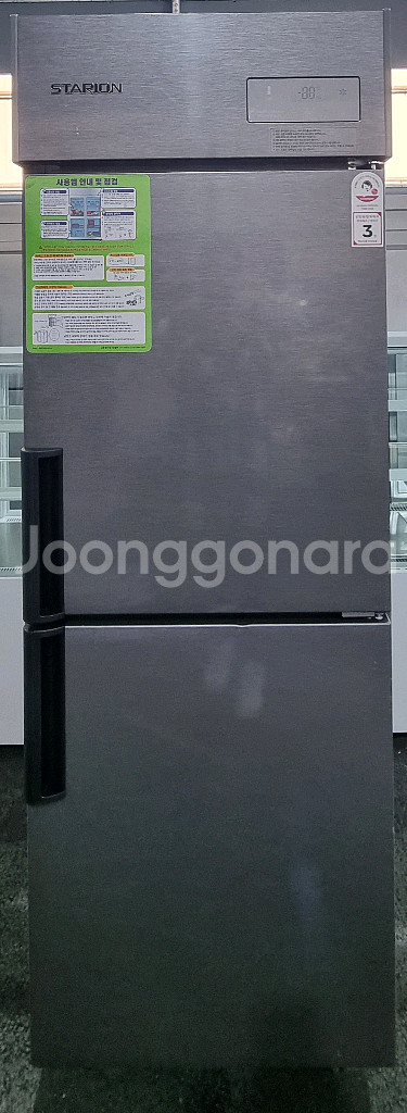 스타리온 25박스 냉동고(직냉식)--2