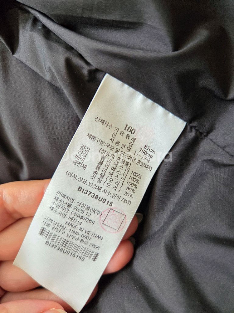 빈폴 경량 다운 점퍼 키즈 160--3