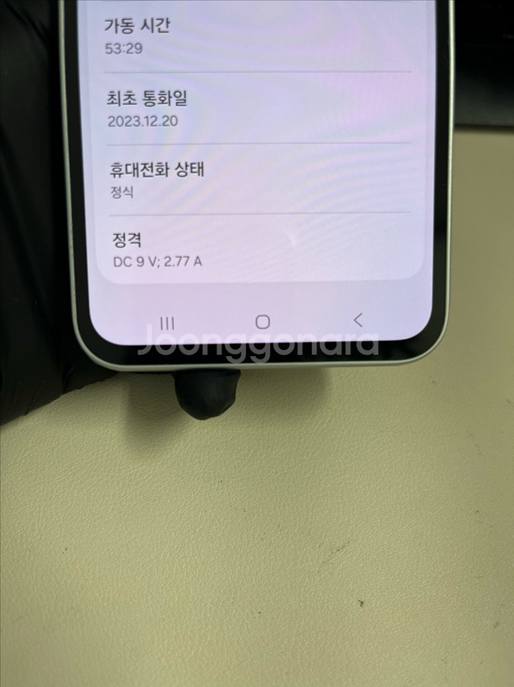 갤럭시퀀텀4 128G 화이트 S급!--6