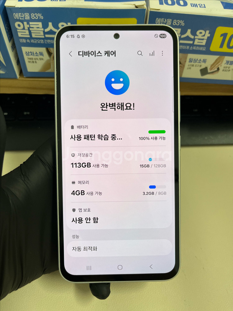 갤럭시퀀텀4 128G 화이트 S급!--7