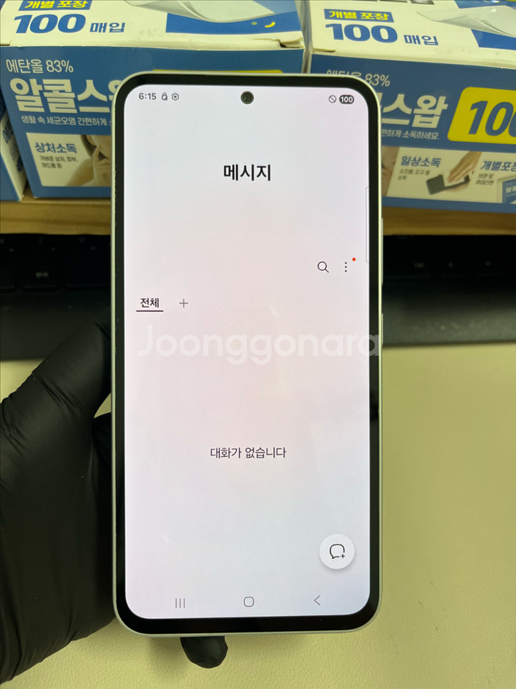 갤럭시퀀텀4 128G 화이트 S급!--8