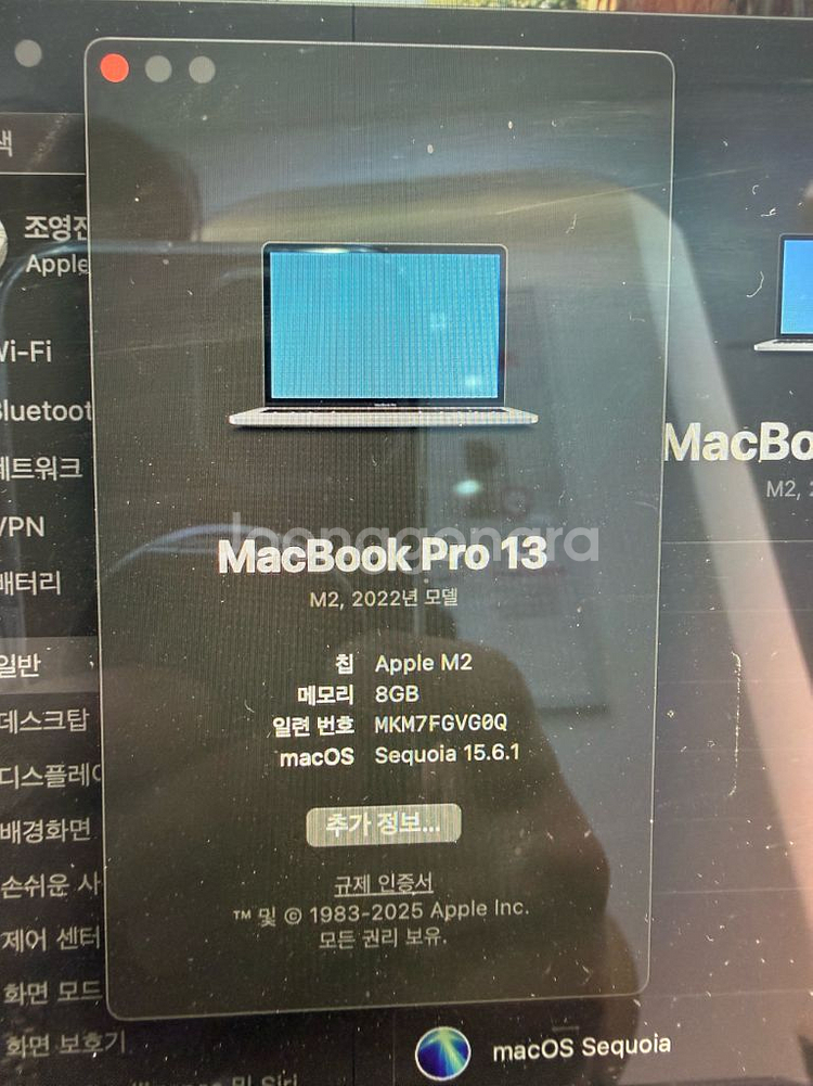 맥북프로 M2 13인치 8GB/256GB--2