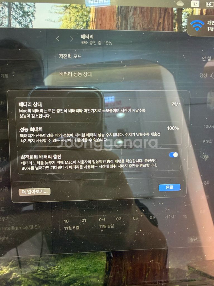 맥북프로 M2 13인치 8GB/256GB--3