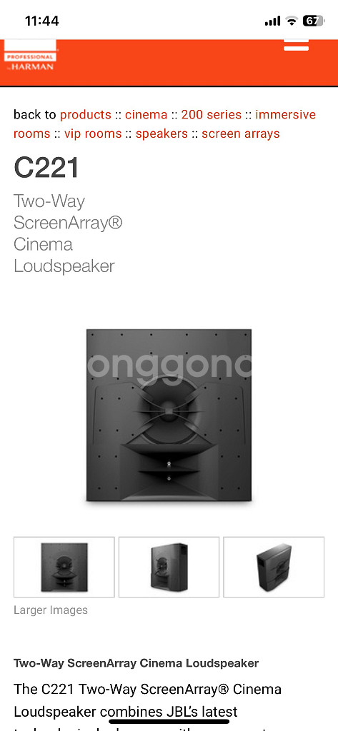 jbl C221 콘서트용 스피커--2