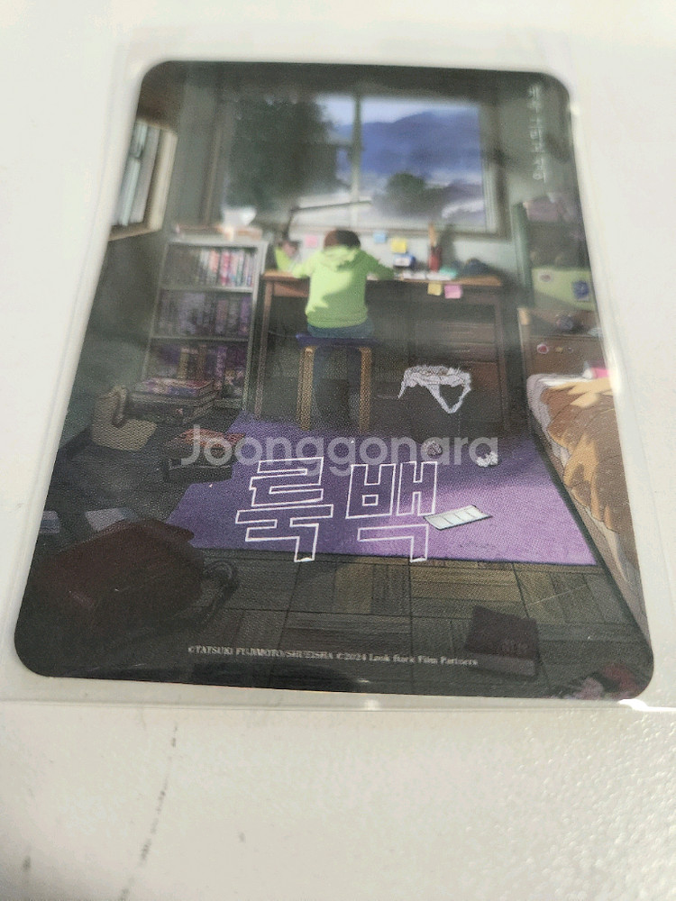 룩백 드로잉카드--0