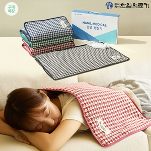 한일의료기 원적외선 온열찜질기 전기매트 (네이비, L 사이즈)