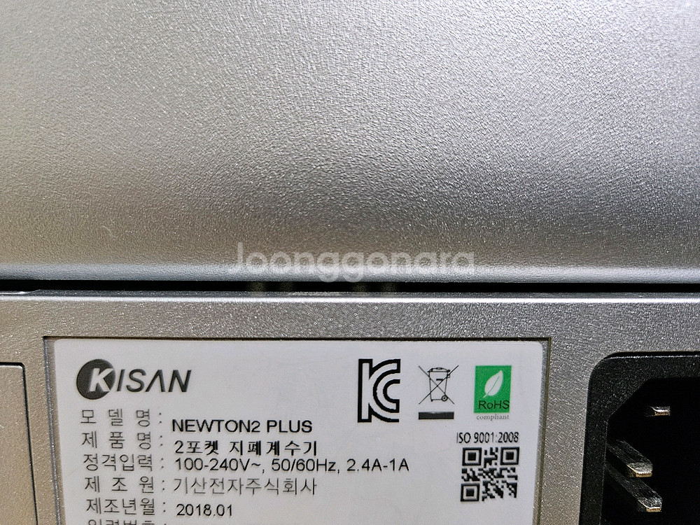 기산 뉴턴2플러스 Newton2 plus 지폐계수기--4