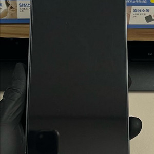 갤럭시S24플러스 256G 오닉스블랙 S급!