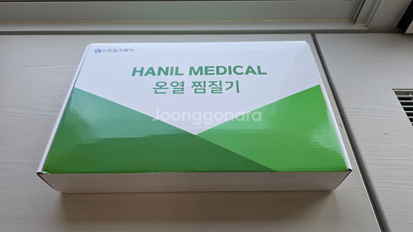 한일의료기 원적외선 온열찜질기 전기매트 (네이비, L 사이즈)--4