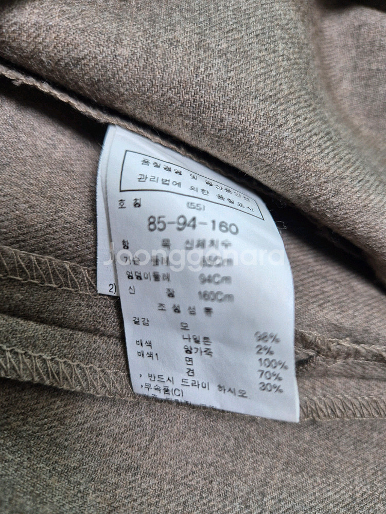 주크 차이나넥 단아한 모직 베스트겸 원피스--2