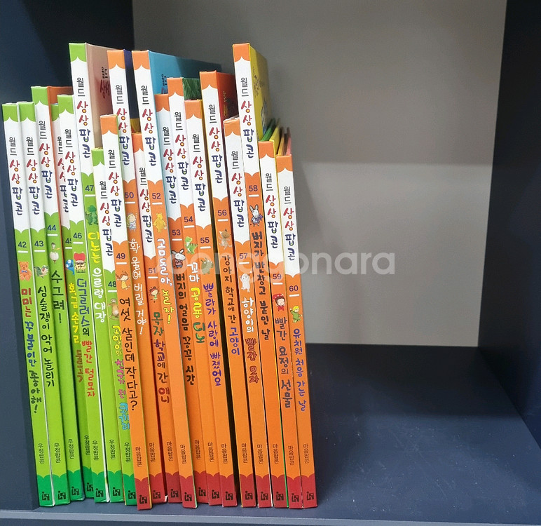 월드상상팝콘--2