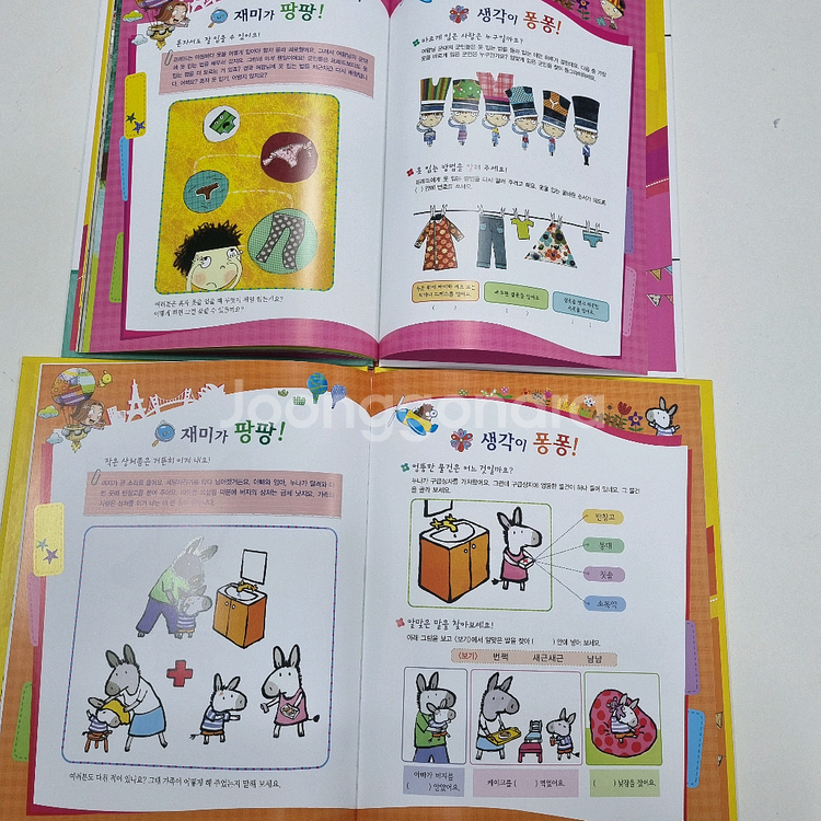 월드상상팝콘--4