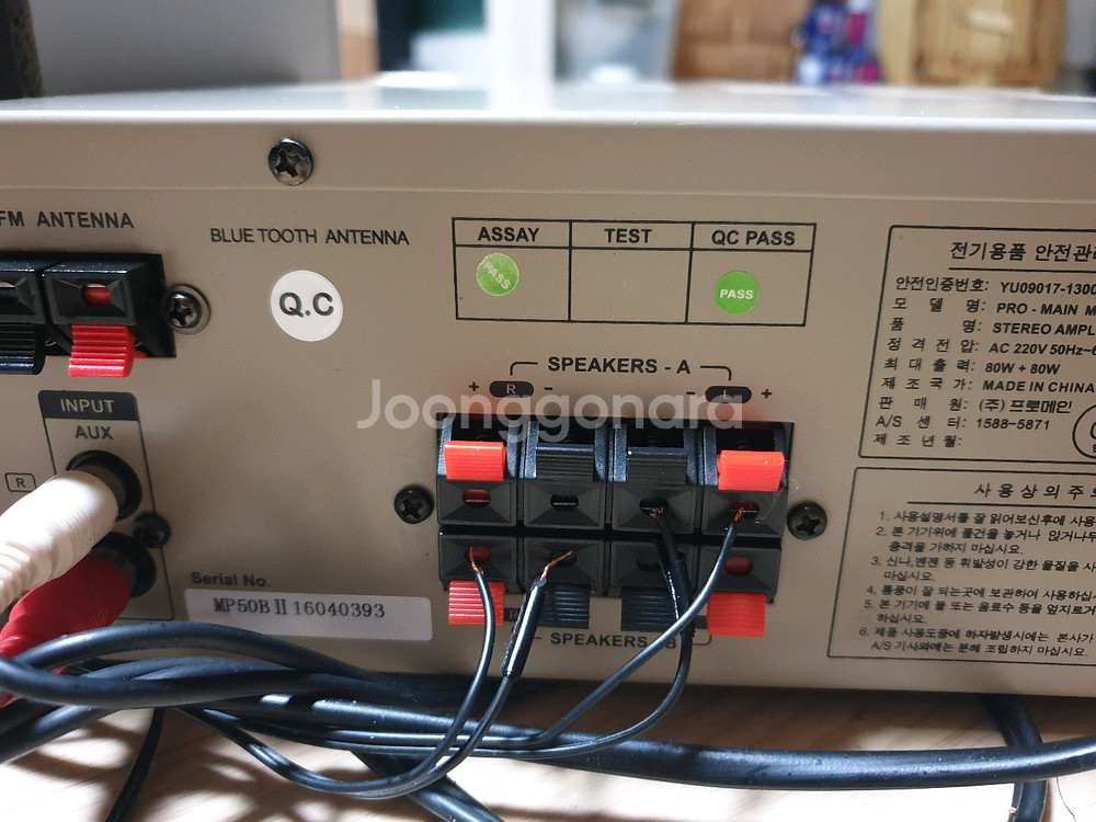 고급미니앰프와스피커.저가형앰프아닙니다.--2
