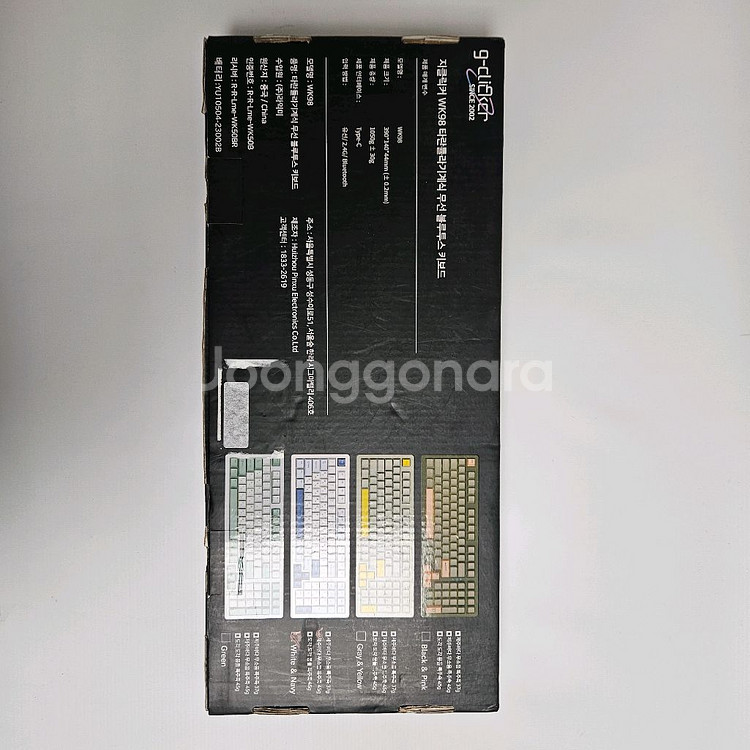 지클릭커 제주WK98 8K 풀윤활 무선 블루투스 기계식 키보드--4