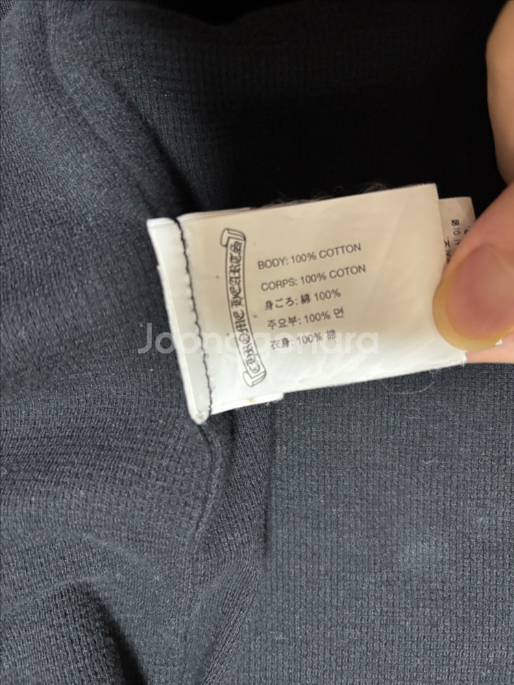 크롬하츠 대거 후드 집업L--3