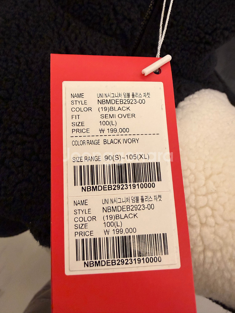 뉴발란스 키즈 플리스 자켓 100--6