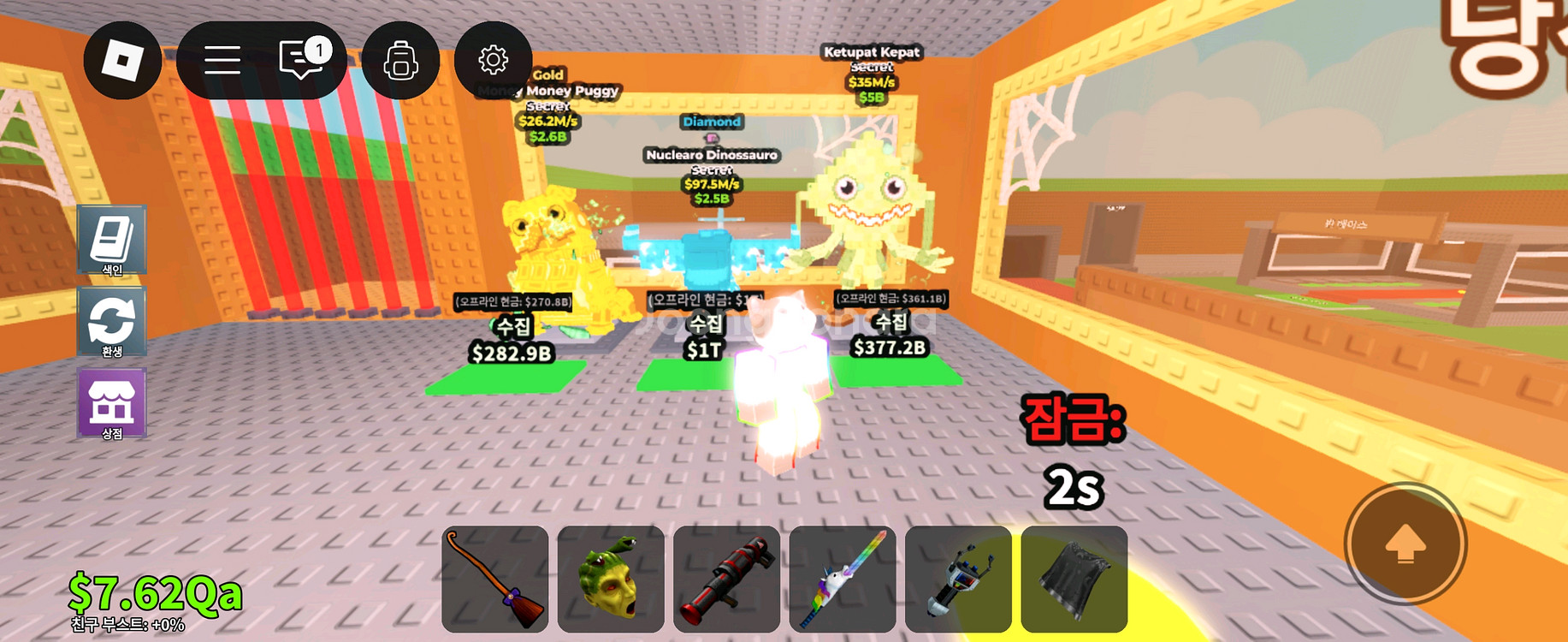 브훔 판매,거래--1