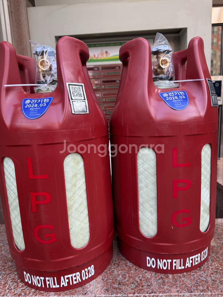 플라스틱 가스통 팝니다--0