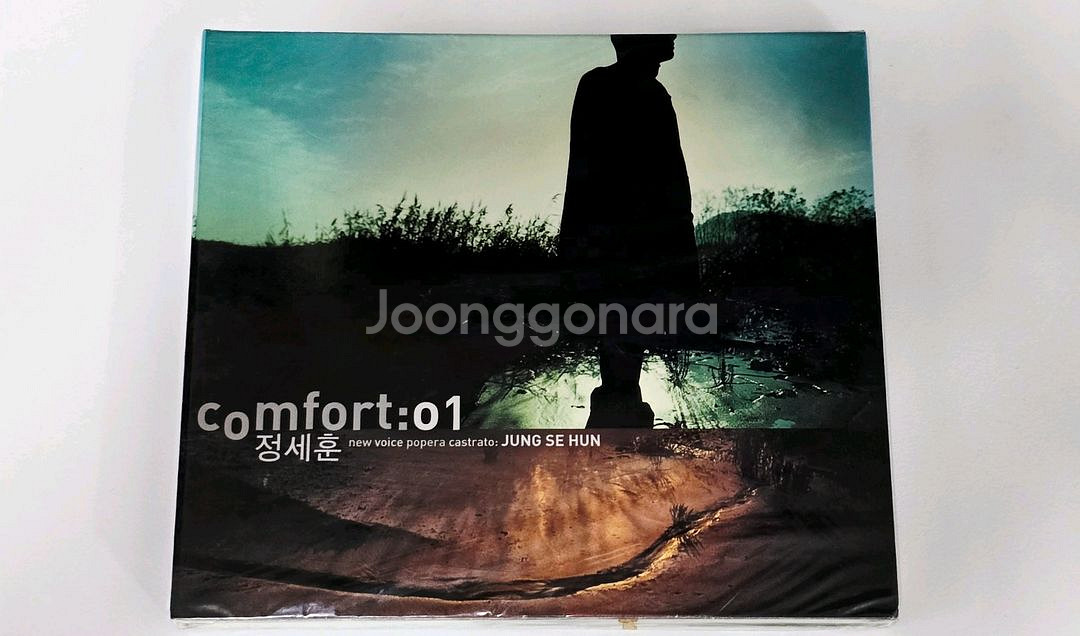 정세훈 Comfort:01 앨범 (미개봉)--1