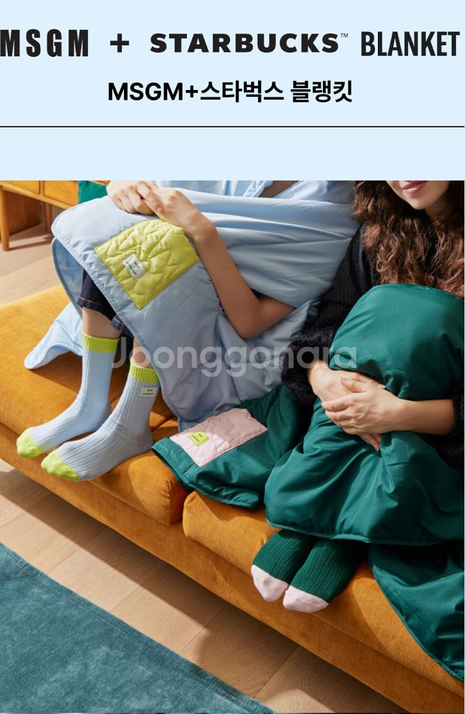 스타벅스 MSGM 블랭킷 입는망토 그린 스카이블루 미개봉판매--3