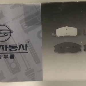 쌍용 브레이크패드 전륜(새상품)